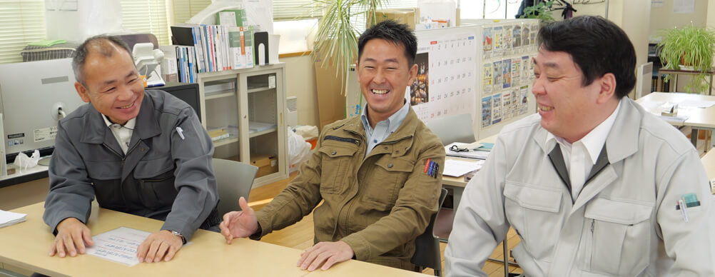 採用情報